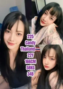 Picture of 225 Candy