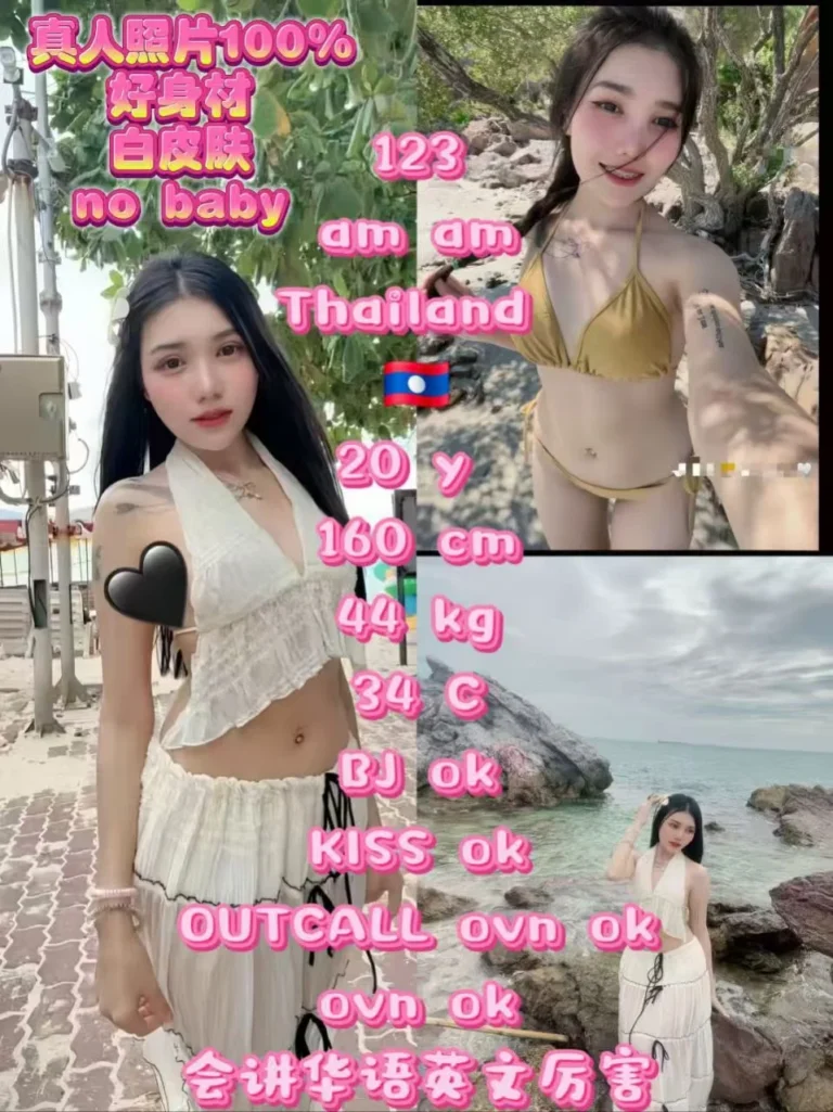 123 Am Am JB Escort SS