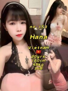 Picture of 153 Hana