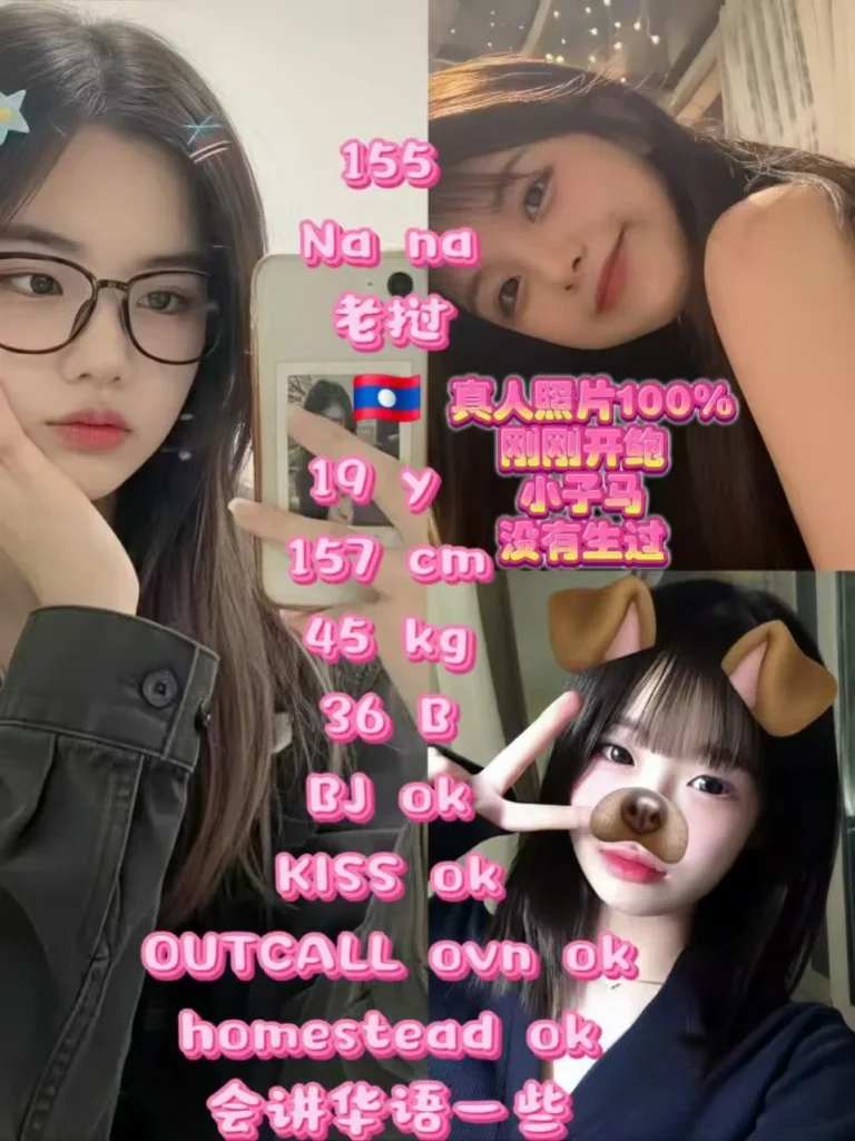 155 Na Na JB Escort SS