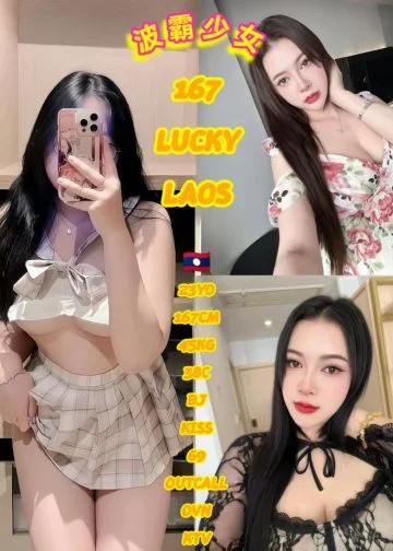 167 Lucky JB Escort SS