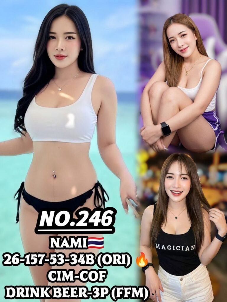 246 Nami JB Escort SS