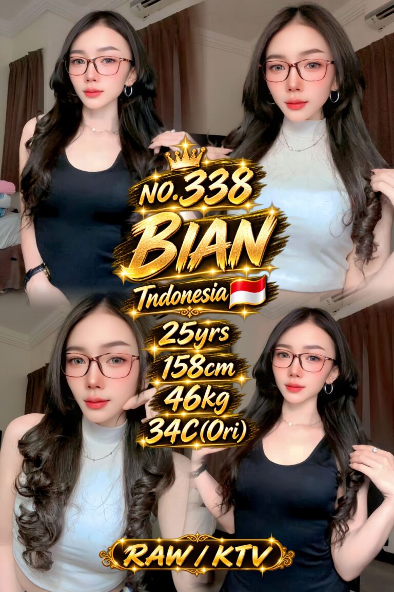 338 Bian