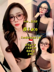 Picture of 338 Bian