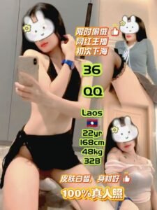 Picture of 36 QQ
