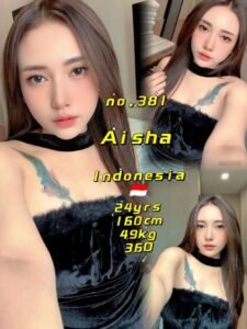 Picture of 381 Aisha