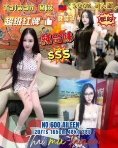 Picture of 600 Aileen