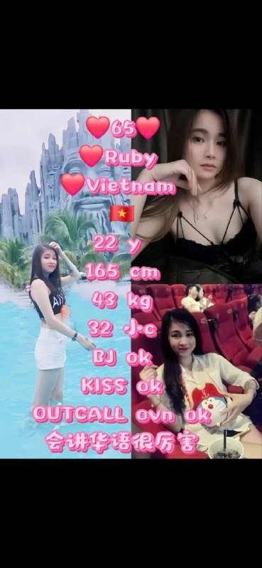 65 Ruby JB Escort SS