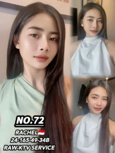 Picture of 72 Rachel