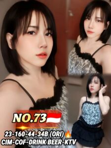 Picture of 73 Jessy