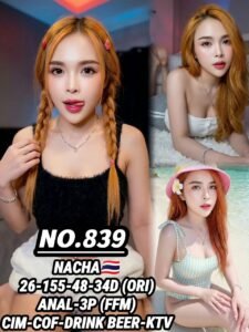 Picture of 839 Nacha