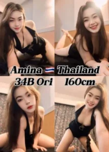 Picture of Amina