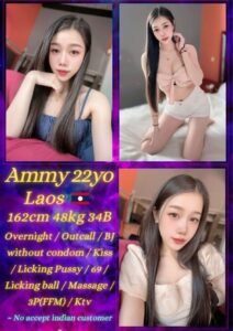 Picture of Ammy