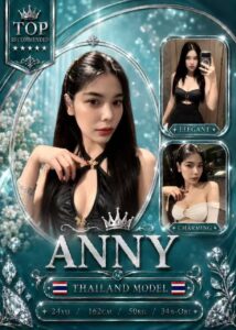 Picture of Anny