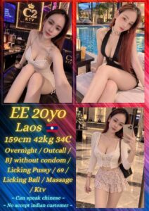 Picture of EE