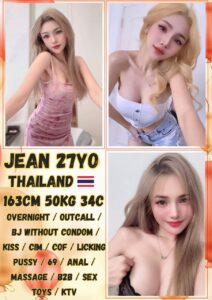 Picture of Jean