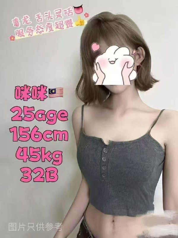 Mimi 咪咪 JB Escort SS