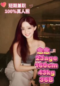 Picture of NianNian 念念