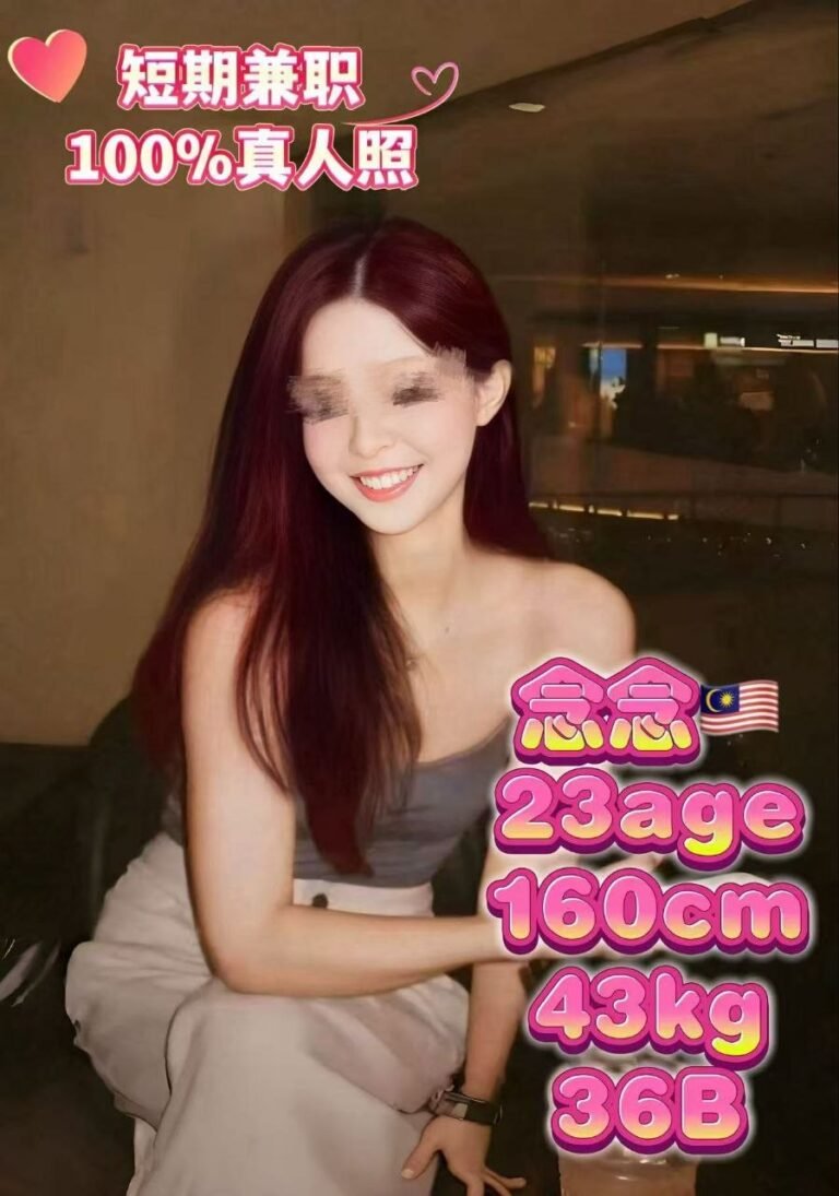 NianNian 念念 JB Escort SS