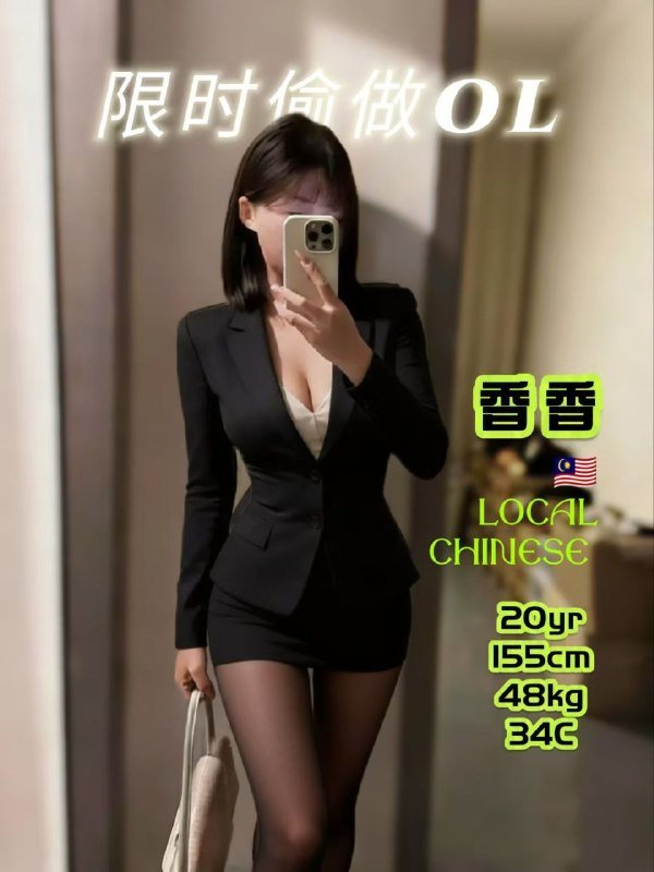 Xiangxiang香香 JB Escort SS