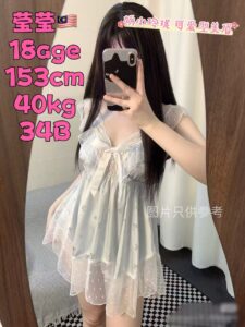Picture of Yingying 莹莹