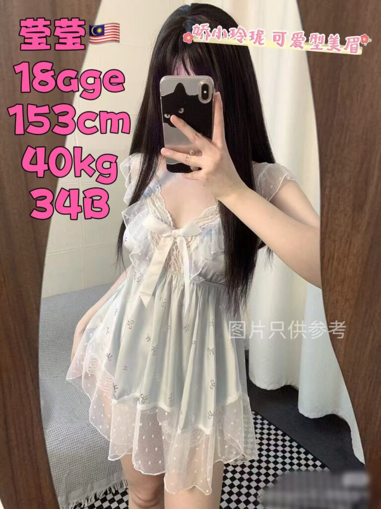 Yingying 莹莹 JB Escort SS