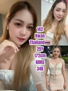 Picture of 142 Kwan