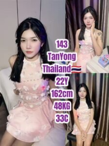Picture of 143 TanYong