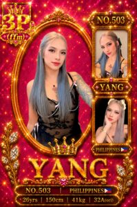 Picture of 503 Yang