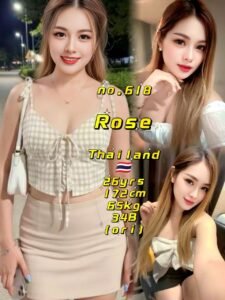 Picture of 618 Rose