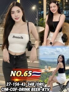 Picture of 65 Noona