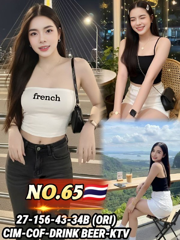 65 Noona