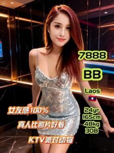 Picture of 7888 BB