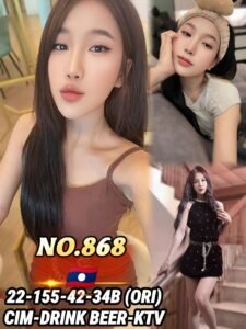 Picture of 868 Honey