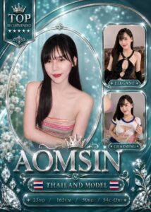 Picture of Aomsin