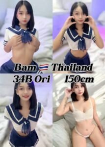 Picture of Bam