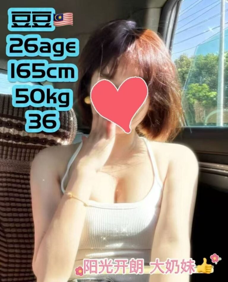 Doudou 豆豆 JB Escort SS