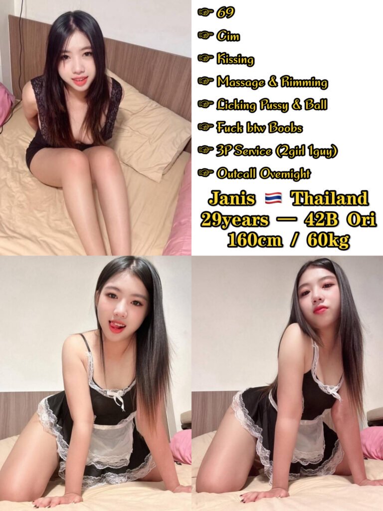 Janis JB Escort SS