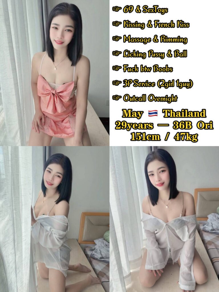 May JB Escort SS
