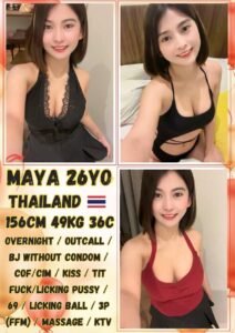 Picture of Maya