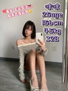 Picture of Mimi 咪咪