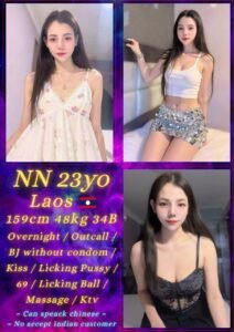 Picture of NN