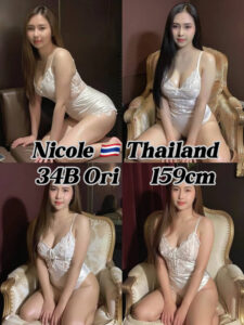 Picture of Nicole