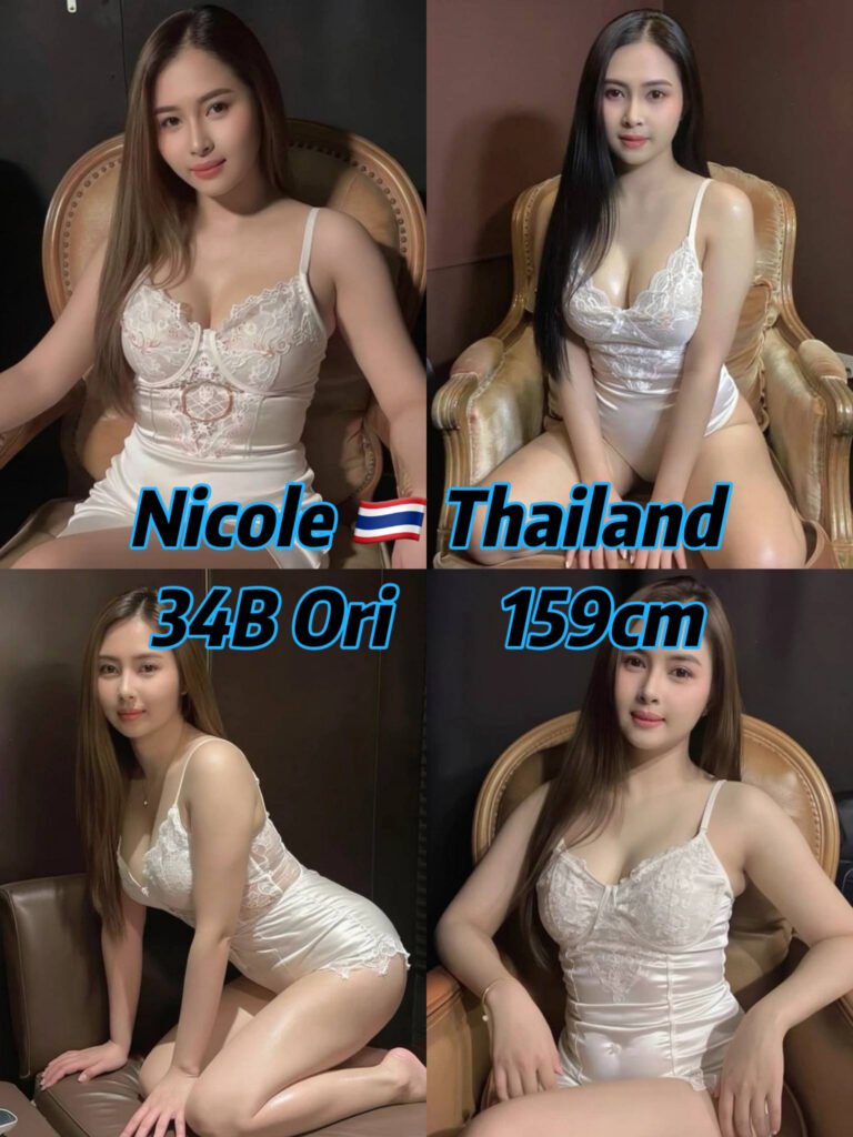 Nicole