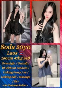 Picture of Soda