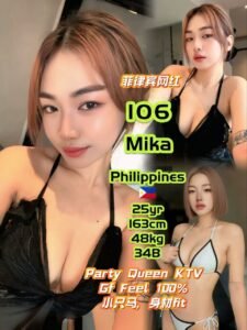 Picture of 106 Mika
