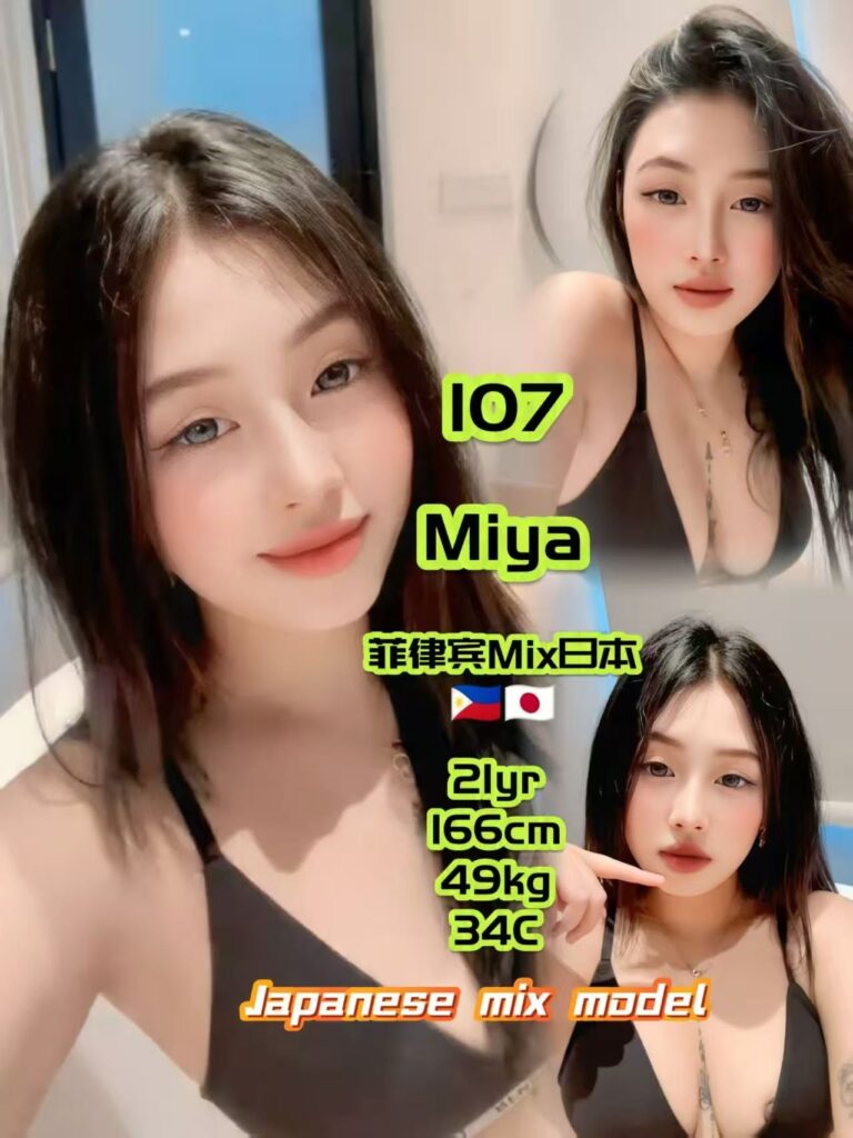 107 Miya Jb Escort SS