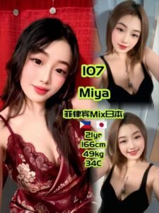 Picture of 107 Miya