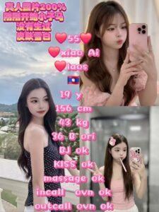 Picture of 55 Xiao Ai