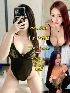 Picture of 633 Irene
